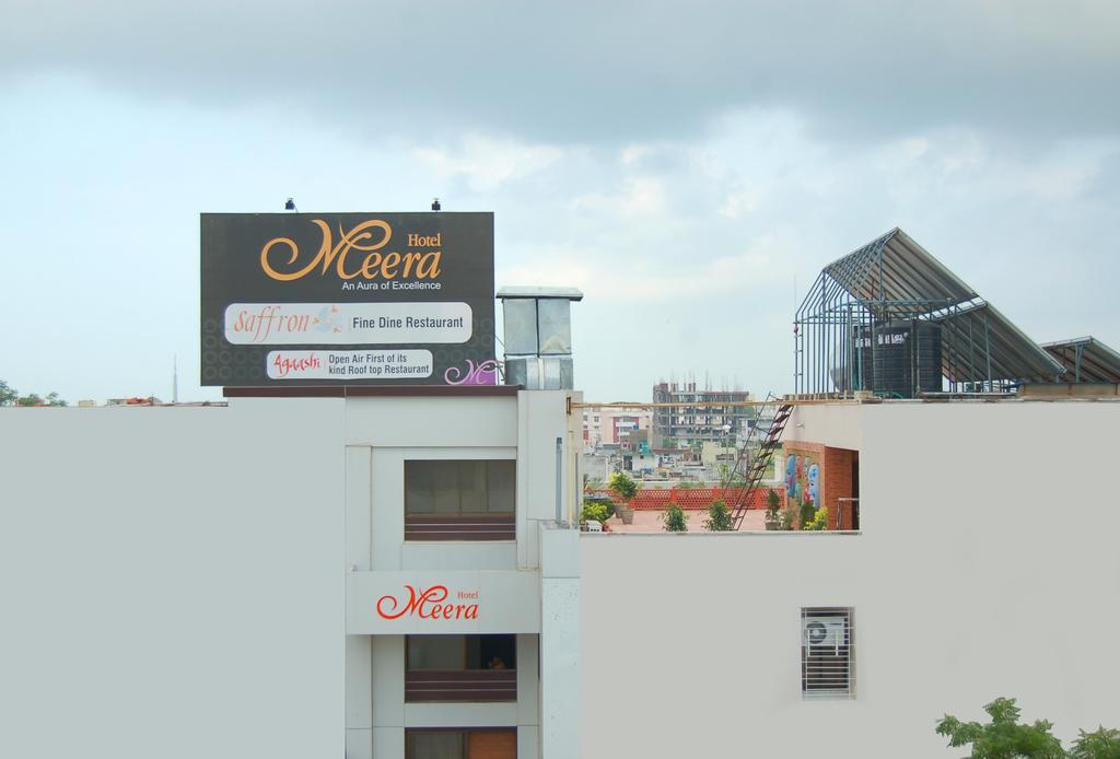 Hotel Meera Raipur  Exterior photo